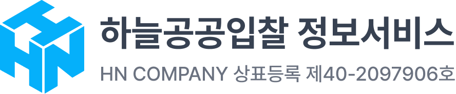 하늘공공입찰정보서비스